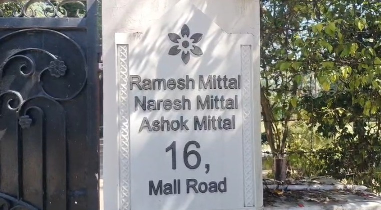 जालंधर: AAP सांसद Ashok Mittal के घर ED की रेड, सियासत गरमाई, CM मान ने भाजपा पर साधा निशाना